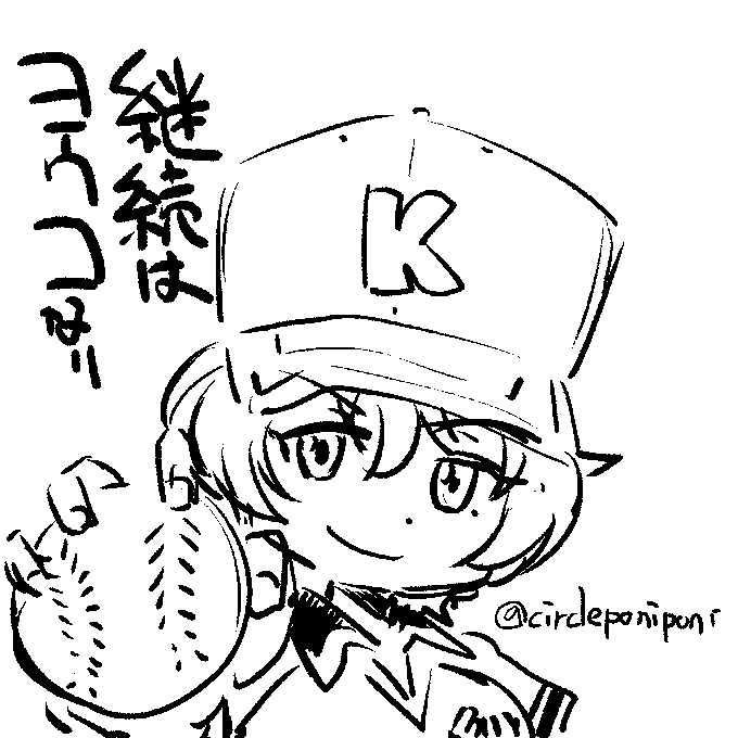 @poniponipony @cookie_net @now2000 こんどは今描いた 