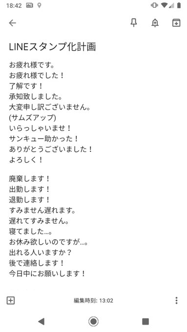 Toge1341さんのイラスト一覧 Toge1341さんのイラスト一覧