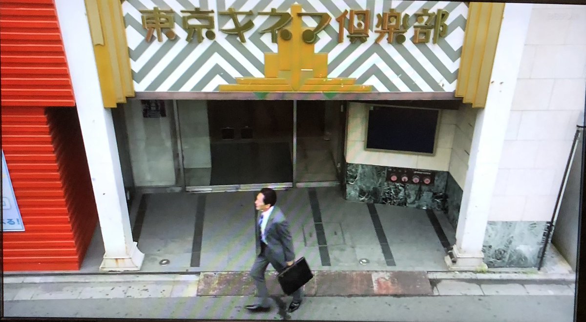 大杉漣 孤独のグルメ 最新情報まとめ みんなの評判 評価が見れる ナウティスモーション