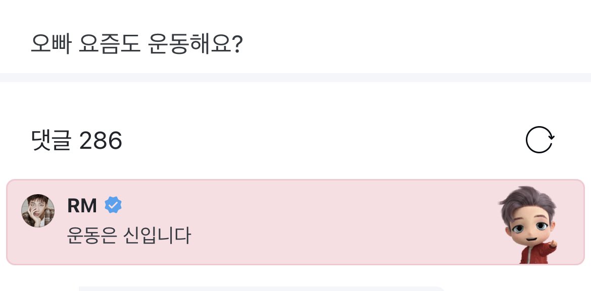 OP: Oppa, do you work out these days too? working out is god @BTS_twt  #BTS    #방탄소년단  
