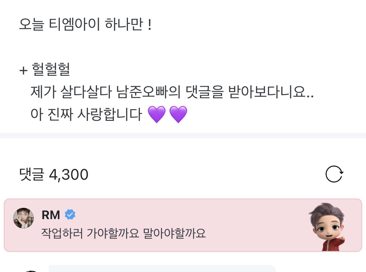 OP: One TMI today please!  (he’s thinking) should I go to work on music or not  @BTS_twt  #BTS    #방탄소년단  