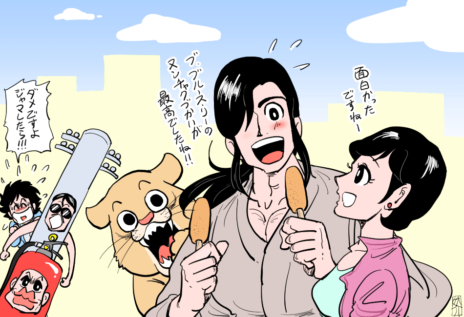 昭和まんがまつり マカロニほうれん荘 のススキ小次郎とかおりさんのおデート 妖介 の漫画 昭和まんがまつり マカロニほうれん荘 のススキ小次郎とかおりさんのおデート 妖介 の漫画