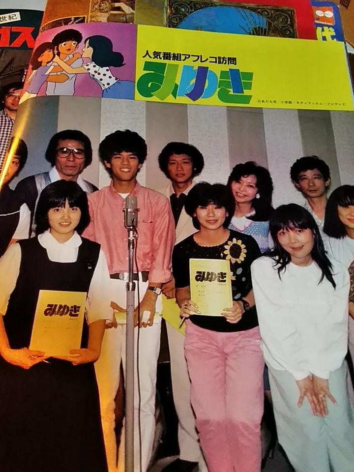 X Y Zeroヨッシー 想い出がいっぱい 19年アニメみゆき 声優の 皆さん みゆき T Co U0oluyhz Twitter X Y Zeroヨッシー 想い出がいっぱい 19年アニメみゆき 声優の 皆さん みゆき T Co U0oluyhz Twitter