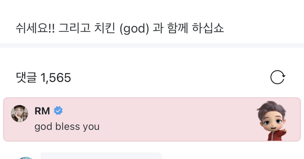 OP: Rest!! And be with chicken (god) god bless you  @BTS_twt  #BTS    #방탄소년단  