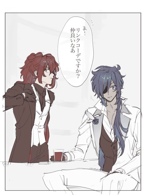 義兄弟にいらん事言うモブ 