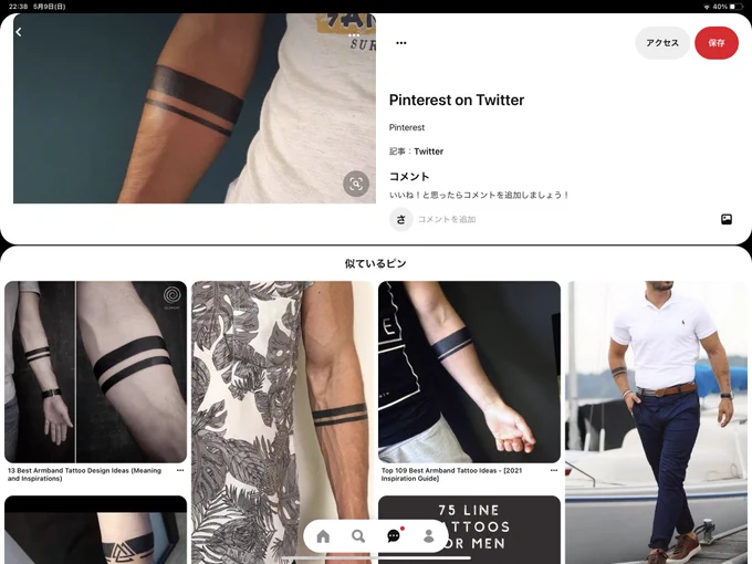 Pinterest見てたんですけど海外で墨刑流行ってるんです??? 