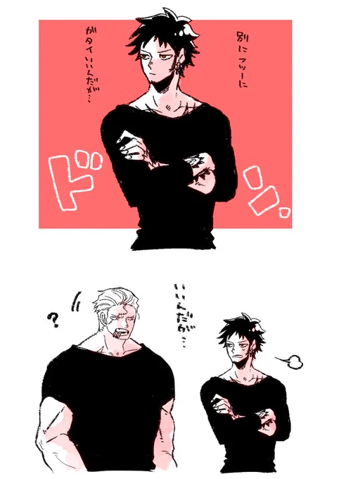 【⚠すもろ】
う～んナゼだろう… 