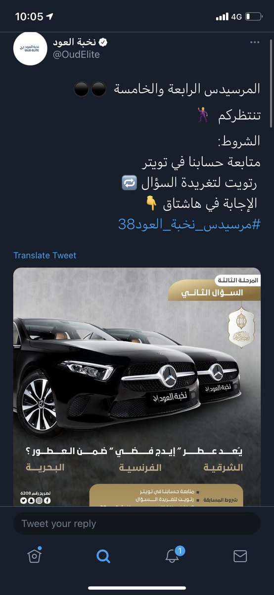a4kreeni's tweet photo. #مرسيدس_نخبة_العود38

العطور الفرنسيه https://t.co/9dA1wfpMXw