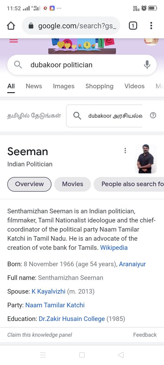 அப்துல் ஜப்பார் tweet media