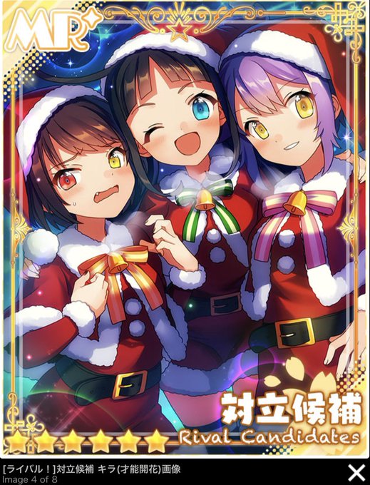 あんさんぶるガールズのtwitterイラスト検索結果