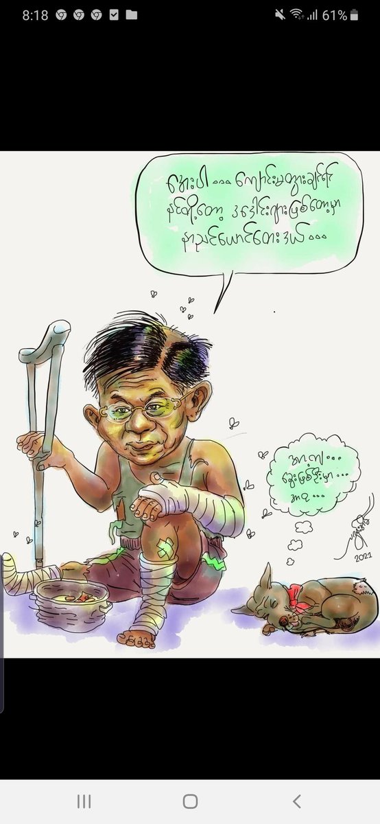 Zoe Lay (@zoelay10982779) on Twitter photo 