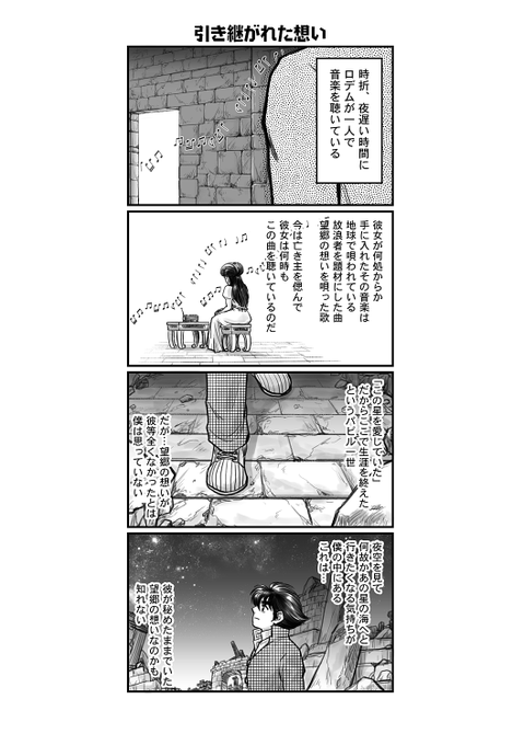 ひら S Recent Tweets 21 Whotwi Graphical Twitter Analysis ひら S Recent Tweets 21 Whotwi Graphical Twitter Analysis