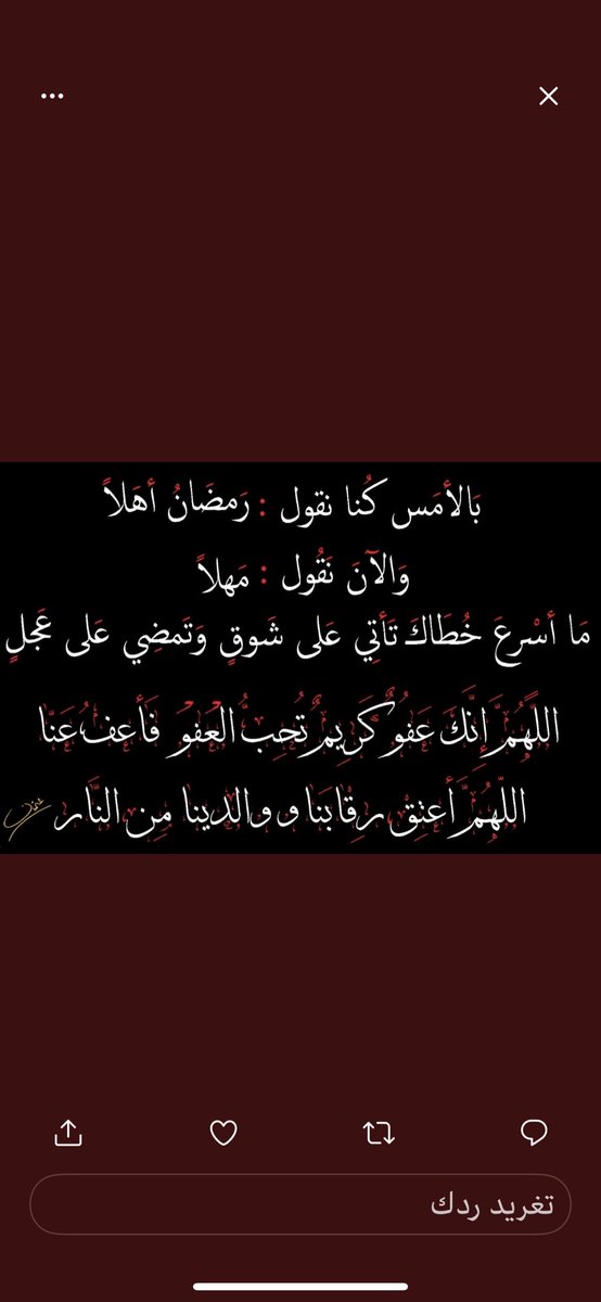 فيصل بن شقير الدويش (@alddweesha) on Twitter photo 
