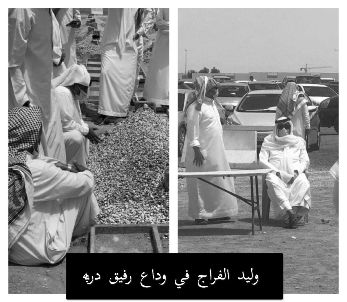 الله يرحمك ياأبو غيداء ويجعل مسكنك جنة الفردوس.