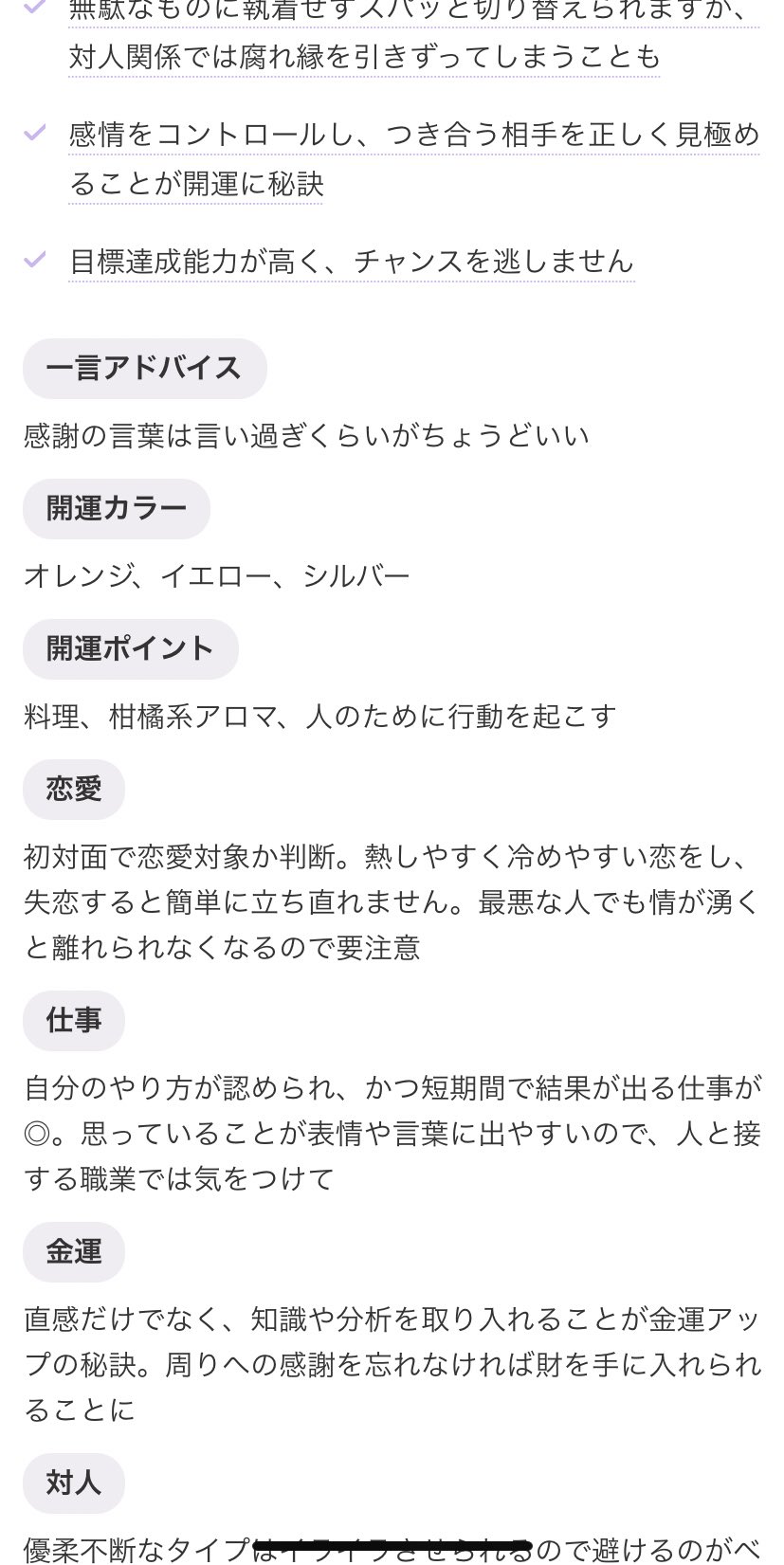 えすちゃんʕ ᴥ ʔ 人気番組 突然ですが占ってもいいですか にレギュラー出演中で当たり過ぎて怖いと話題の星ひとみ先生 確かに当たる 誕生日を使った占いでは自分の天星タイプが分かって普段の考え方や 恋愛傾向まで言い当てられるんだけどこれが本当に