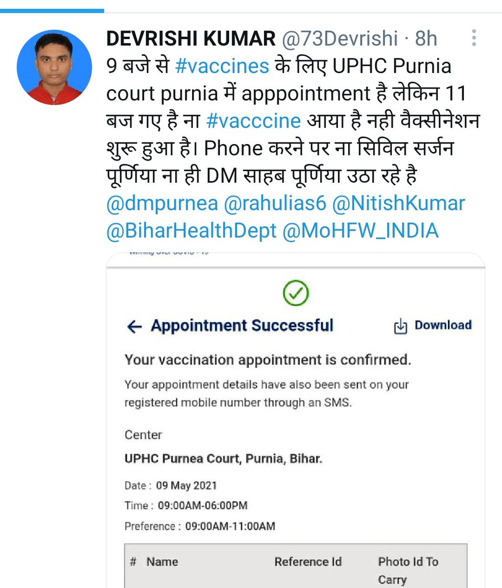 73Devrishi's tweet photo. @rahulias6 साहब सब ठीक है पर 9 बजे से appointment होने के बाबजूद भी कर्मचारी 11:15 के बाद आते उसके center पर ना #SocialDistancing नजर आता है, हा लेकिन ये लगता है की मेला या #नेताजी_के_रैली में आए है, खड़े पुलिस प्रशासन दर्शक बने जरूर थे। 

@dmpurnea @rahulias6  @NitishKumar https://t.co/sL8qfB8GOo
