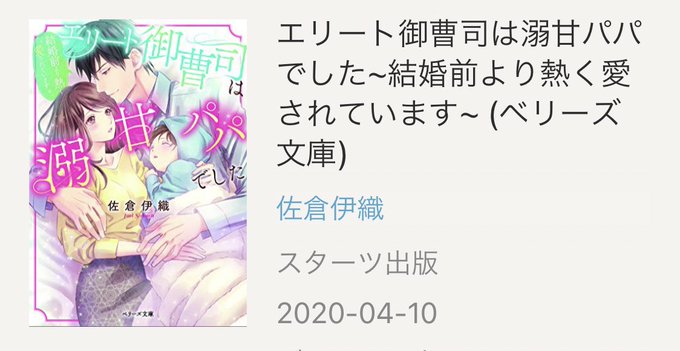 佐倉伊織のtwitterイラスト検索結果 佐倉伊織のtwitterイラスト検索結果