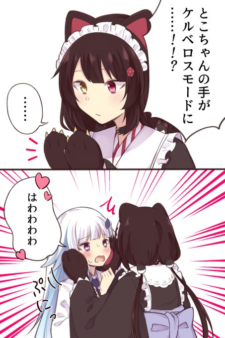 はわわわわ 