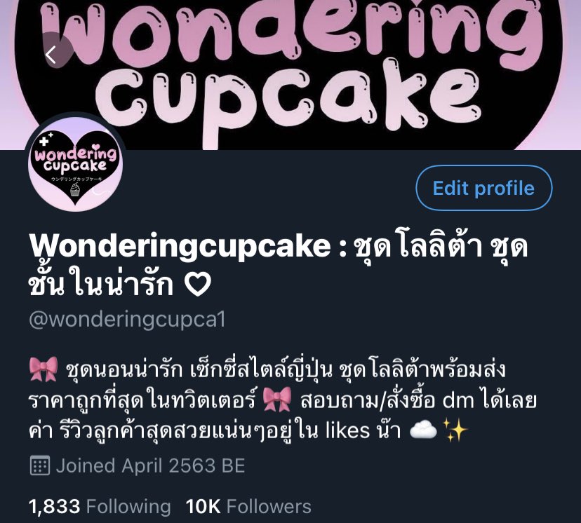 wonderingcupca1's tweet photo. กิจกรรมฉลอง 10,000 Followers ค่า~ ✨

❗️ แจกชุดฟรี ❗️ เพียงรีทวิต + ฟอลโลว์ทวิตเตอร์ร้าน สุ่มผู้โชคดี 1 ท่าน สามารถเลือกรับชุดในร้านได้ฟรี 1 ชุด ตามใจลูกค้าตอบแทนความน่ารักที่คอยอุดหนุนกันมาตลอดนะคะ 🧁🍭💕

หมดเขตกิจกรรมวันที่ 13 พย 00:00 น. ���ะคะ

มาเล่นกันเยอะๆนะคะ 🥰 https://t.co/3xvVTnWdCr