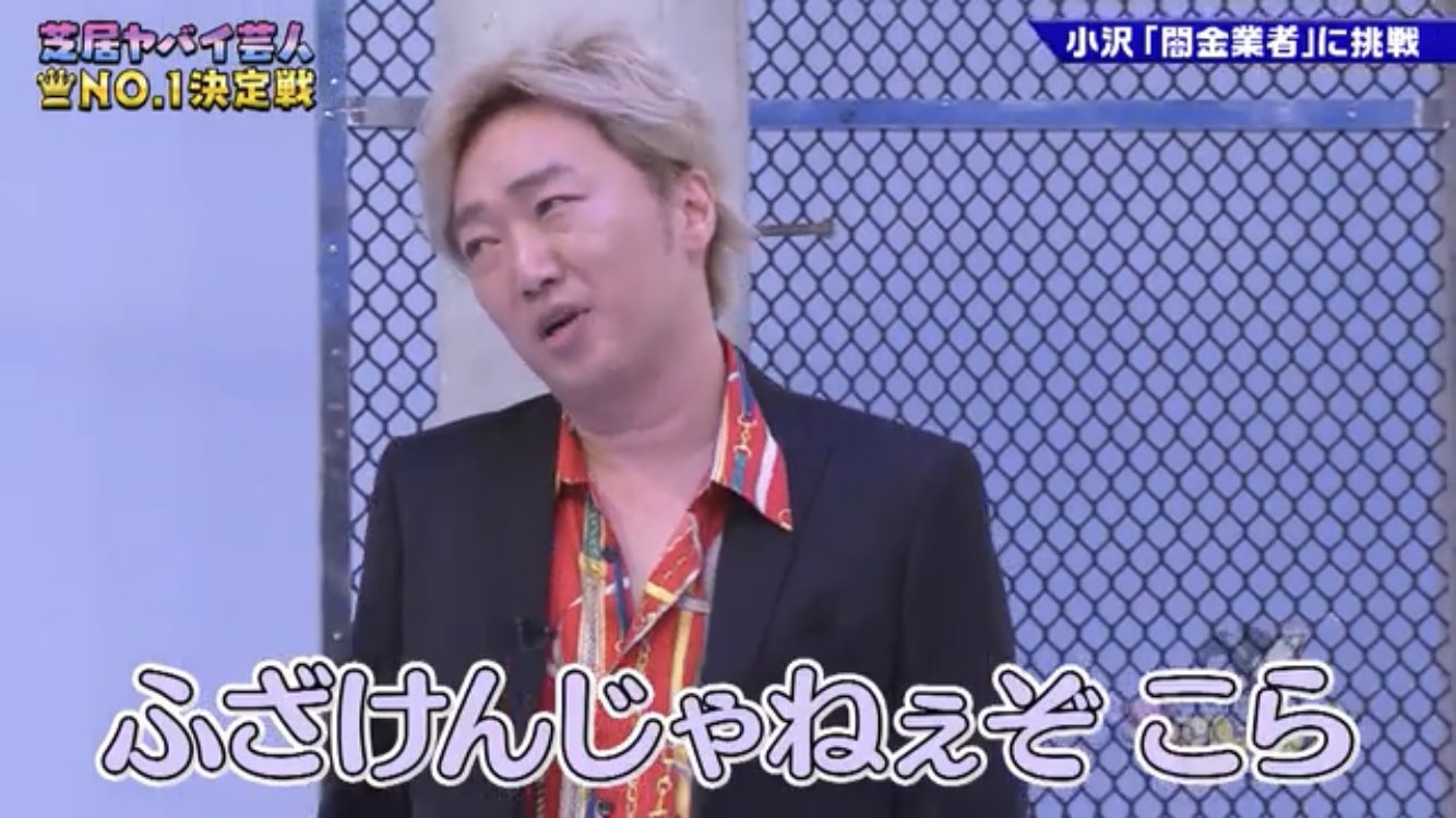シロ On Twitter 田中のお悩み先生は毎回おもしろい ゴッドタン アンガールズ田中の 勝手にお悩み先生 4 Tver ゴッドタン Https T Co Pqpppkejfx Https T Co Kb4rgw9saq Twitter