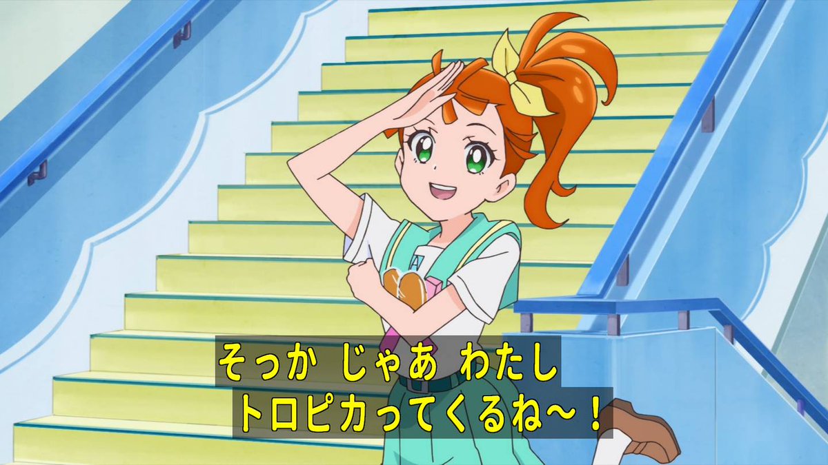 Goプリ スタプリ ヒープリ トロプリ 時間と人間関係の相関性 Precure プリキュア Togetter Goプリ スタプリ ヒープリ トロプリ 時間と人間関係の相関性 Precure プリキュア Togetter
