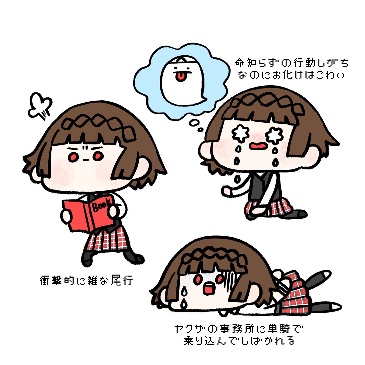 Twoucan 真かわいい の注目ツイート イラスト マンガ Twoucan 真かわいい の注目ツイート イラスト マンガ