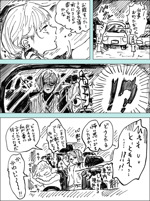※一応これでも巴さに 愛だし 
