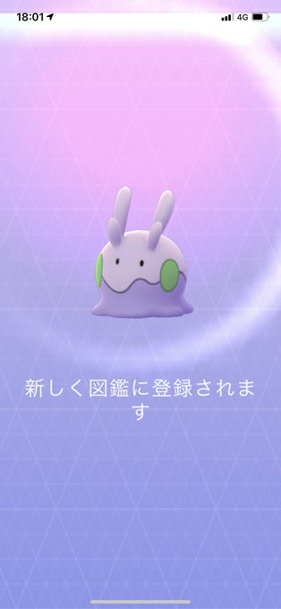 ドラゴンタイプのtwitterイラスト検索結果 古い順