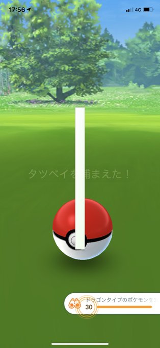 ドラゴンタイプのtwitterイラスト検索結果 古い順