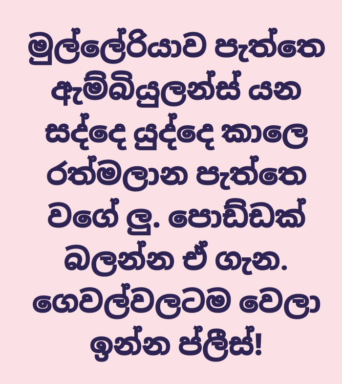 Jeevanifdo's tweet photo. #pleasestayhome https://t.co/uUJSExBjpd
