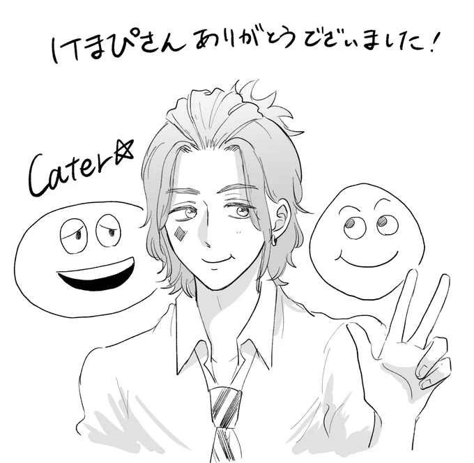 @rite22
けまぴさんありがとうございました～!
けーくんです♡ 