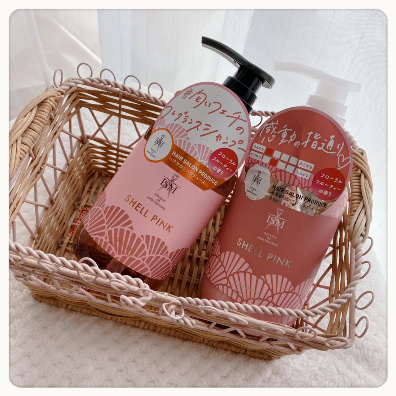 フレグランスシャンプー Twitter Search Twitter