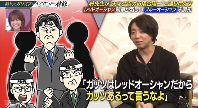 レッドオーシャンのtwitterイラスト検索結果