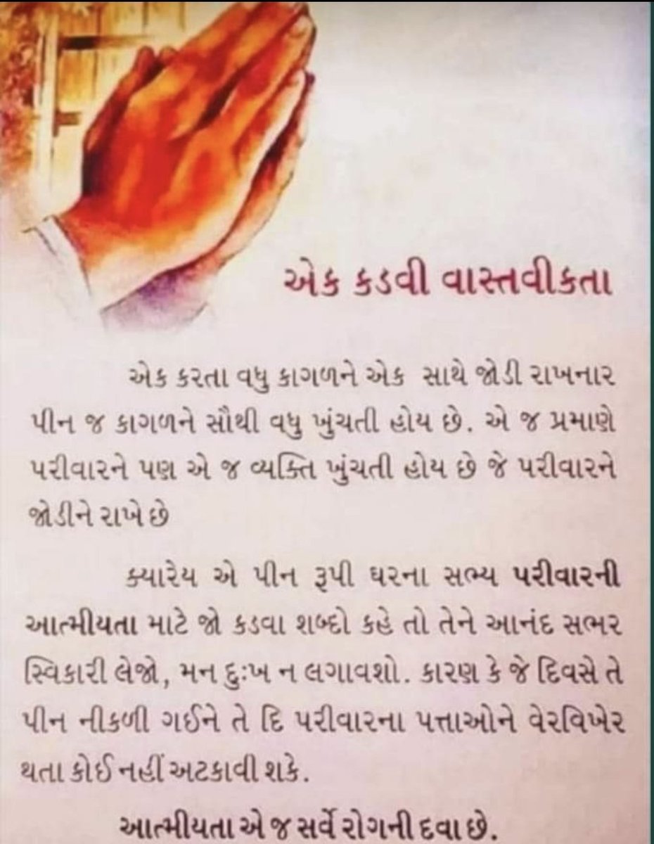 swaupji's tweet photo. https://t.co/IXvd1VNWPR