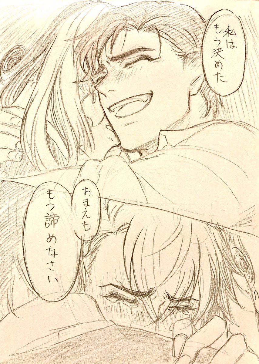 あーるさんの花嫁道くんの好きなシーン⑥〜✨✨ なんでこんな台詞思いつくの……ヤバ……ってなりました(ㅎヮㅎ)男前な顔してて欲しい半面愛しくてどうしようも無いって顔でも良いなぁ〜って。