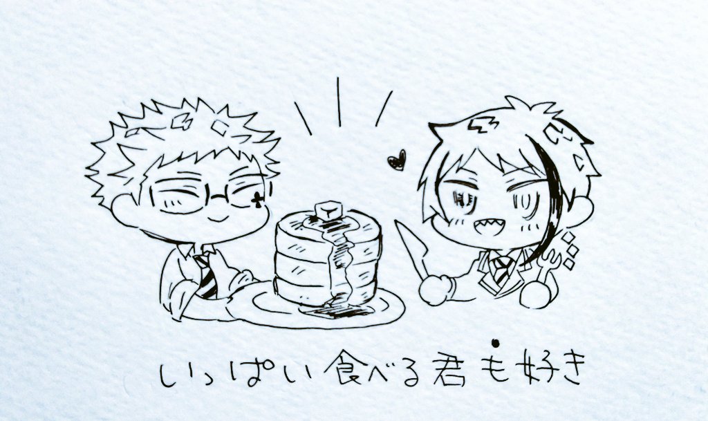 ジェイトレ🍴 