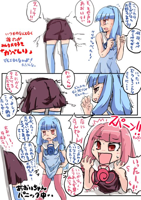 ボイスロイド を含むマンガ一覧 ツイコミ 仮 ボイスロイド を含むマンガ一覧 ツイコミ 仮