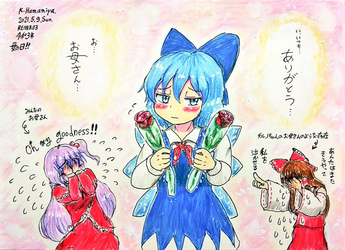 Twoucan 神綺 の注目ツイート イラスト マンガ コスプレ モデル Twoucan 神綺 の注目ツイート イラスト マンガ コスプレ モデル