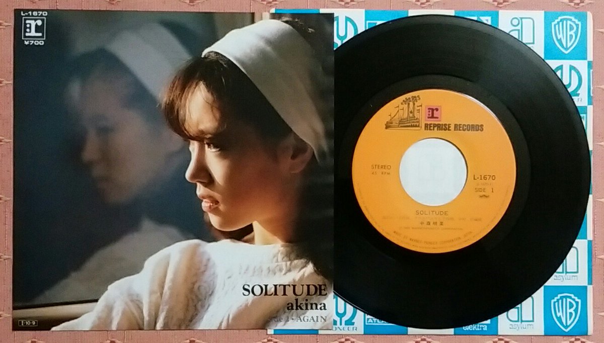 しがない三四郎 V Twitter ラスト 中森明菜 Solitude 85 10 09発売 作詩 湯川れい子 作曲 タケカワユキヒデ 編曲 中村哲 第16回日本歌謡大賞 放送音楽プロデューサー連盟賞受賞曲 オリコン最高1位 1985年度年間35位 歌謡選抜 Https T Co