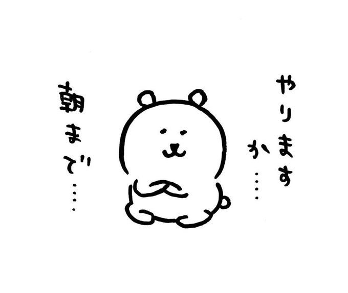 ナガノ Ngntrtrの漫画作品一覧