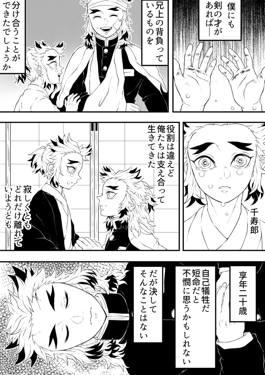 Sakko Sakkimouse Twitter Sakko Sakkimouse Twitter