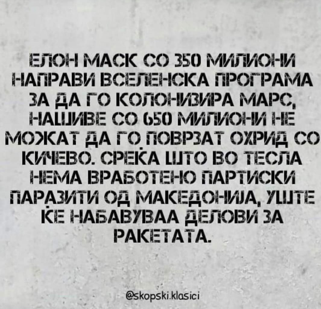 Чете (@cetka1981) on Twitter photo 