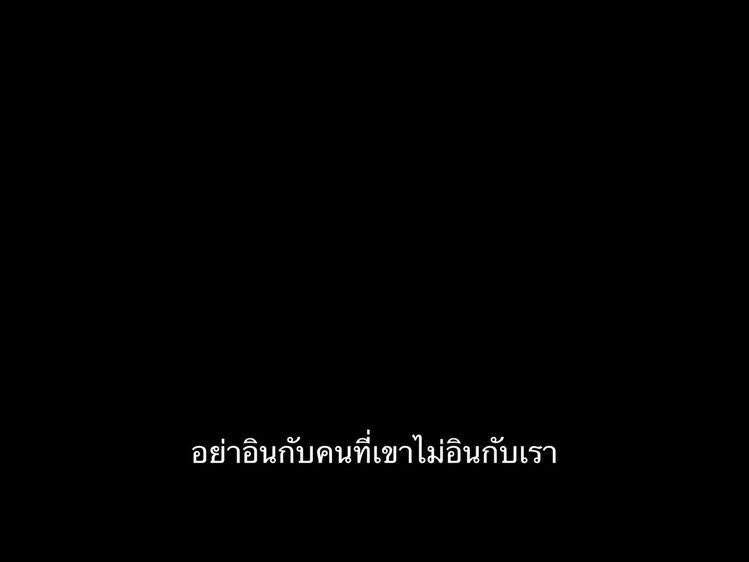 เด็กชายคำคม tweet media