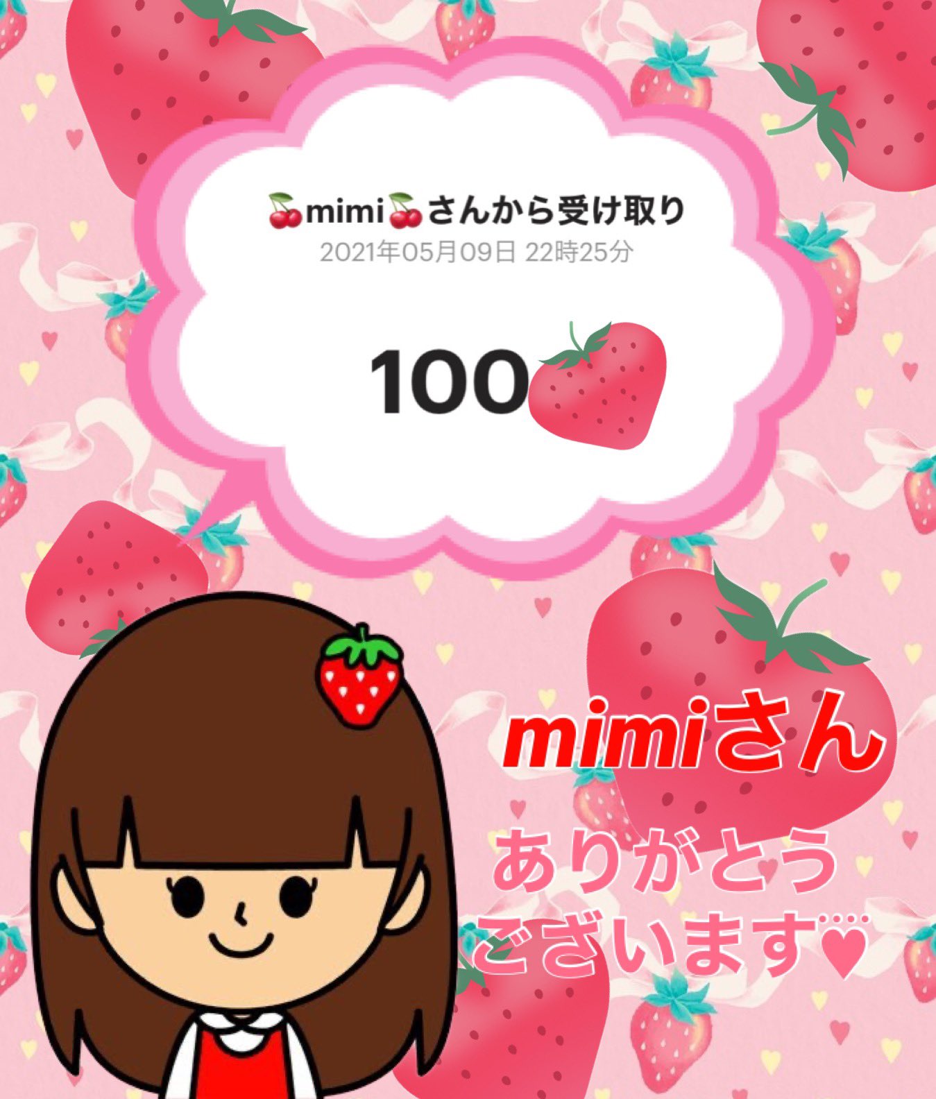 MIMI★☺︎オーダーありがとうございます^ - ^ 予約販売：2024年9月中 お届け予定】※当店限定選び特典付き