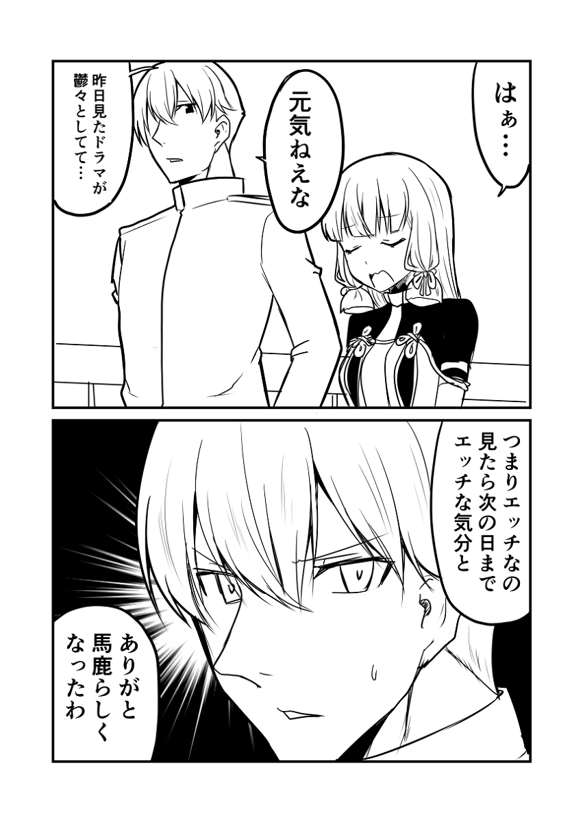 艦これデイズ278 #漫画 #艦隊これくしょん #艦これ #叢雲 #叢雲改二 https://t.co/9rXX3f2PCD 