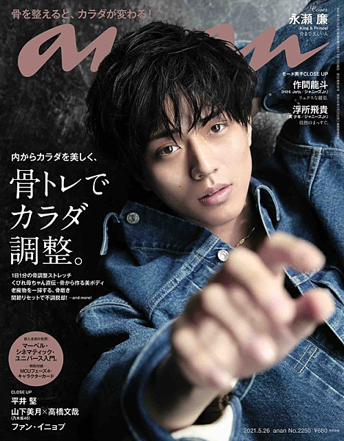 may-anan