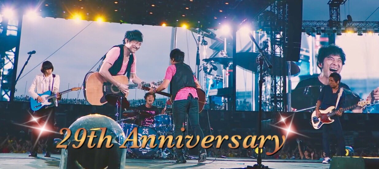 ミスチル29周年 Twitter Search Twitter