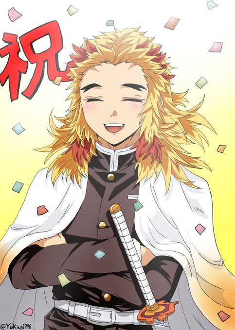 雪兎⸜(*˙꒳˙*)⸝さんがTwitterに投稿した煉獄杏寿郎(鬼滅の刃)のイラスト。