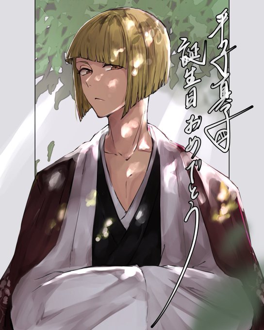 平子真子のtwitterイラスト検索結果 平子真子のtwitterイラスト検索結果