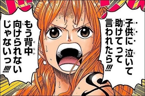 Log ワンピース考察 さん のツイート ワンピース の検索結果 3 Whotwi グラフィカルtwitter分析